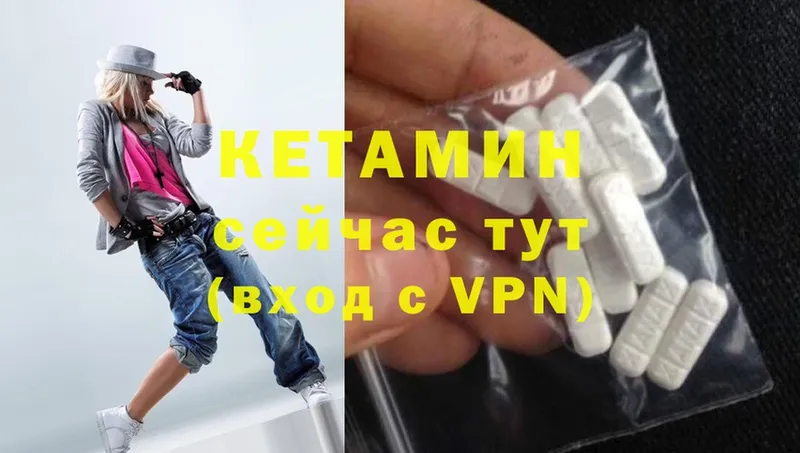 mega маркетплейс  Протвино  КЕТАМИН ketamine 