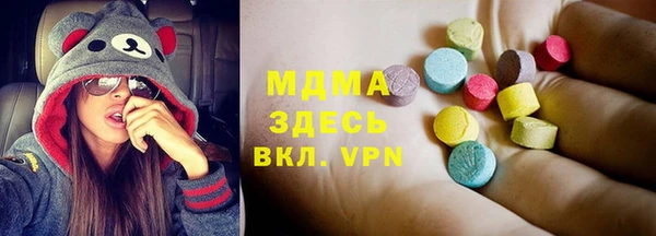 MDMA Premium VHQ Верея