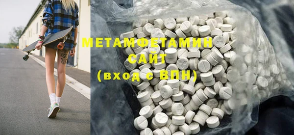 MDMA Premium VHQ Верея