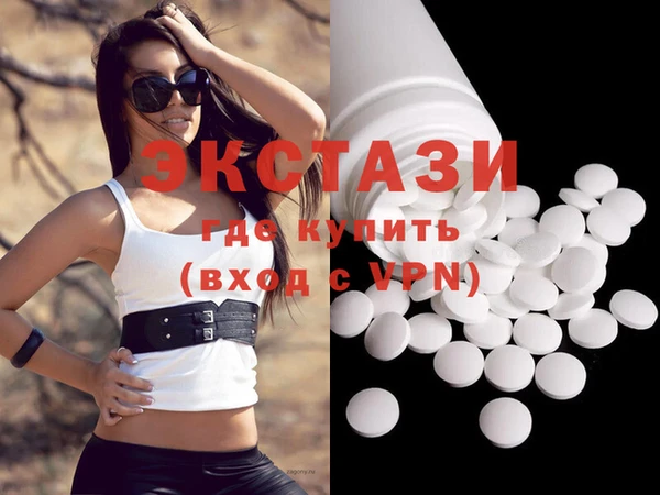 MDMA Premium VHQ Верея