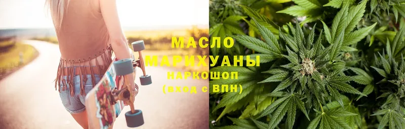 ТГК Wax  что такое наркотик  Протвино 